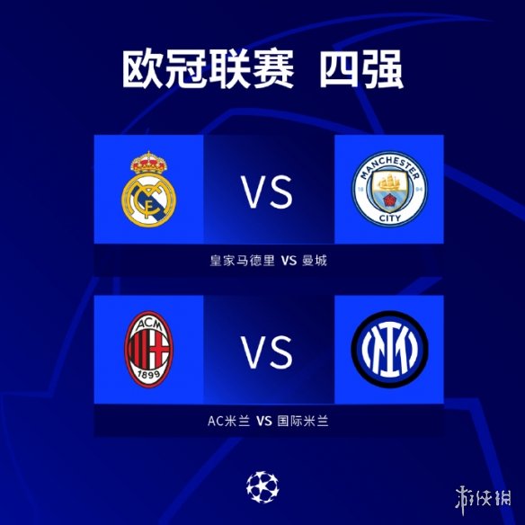 克汉姆他们